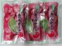 あつみかぶら あつみかぶら